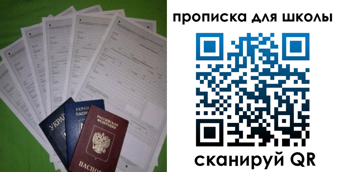 найти адрес прописки в Нерюнгри