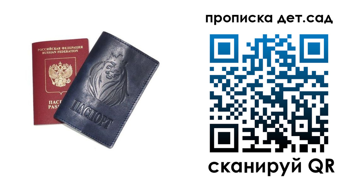 временная регистрация госуслуги в Нерюнгри