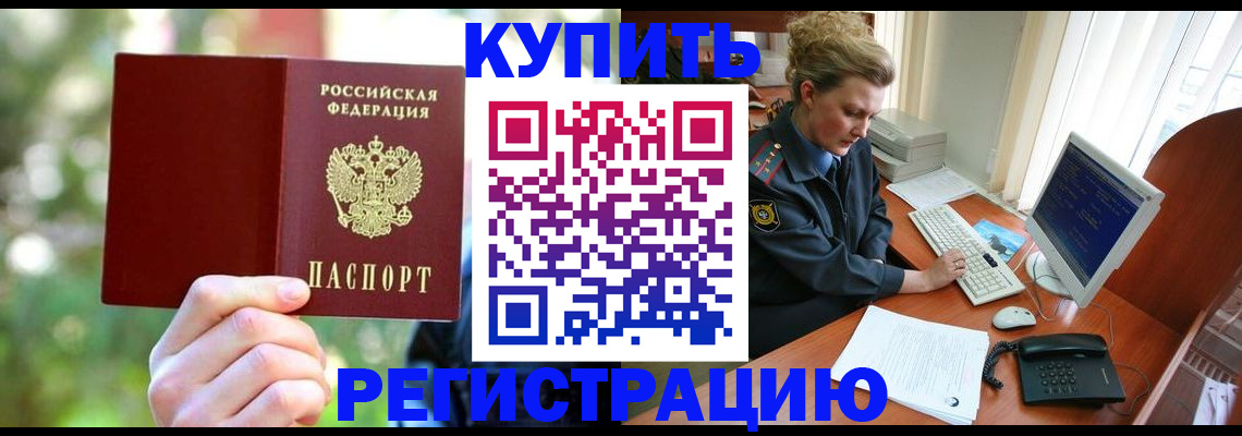 регистрация для дет. сада в Нерюнгри