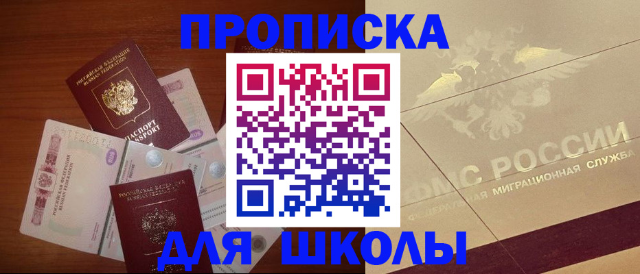 временная регистрация поиск в Нерюнгри